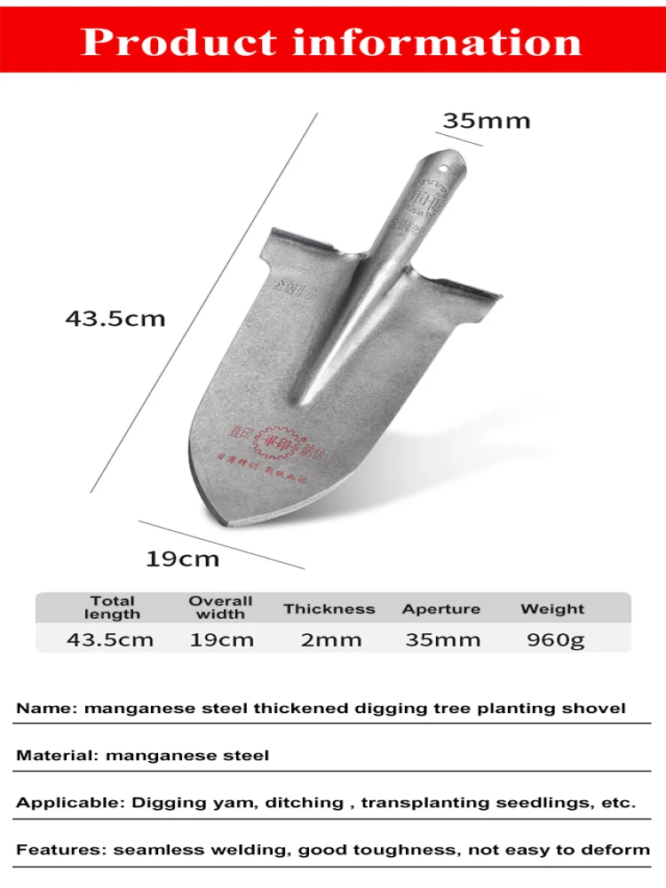 Manganese steel thickened planting shovel trench digging tip special tool for digging yam trees