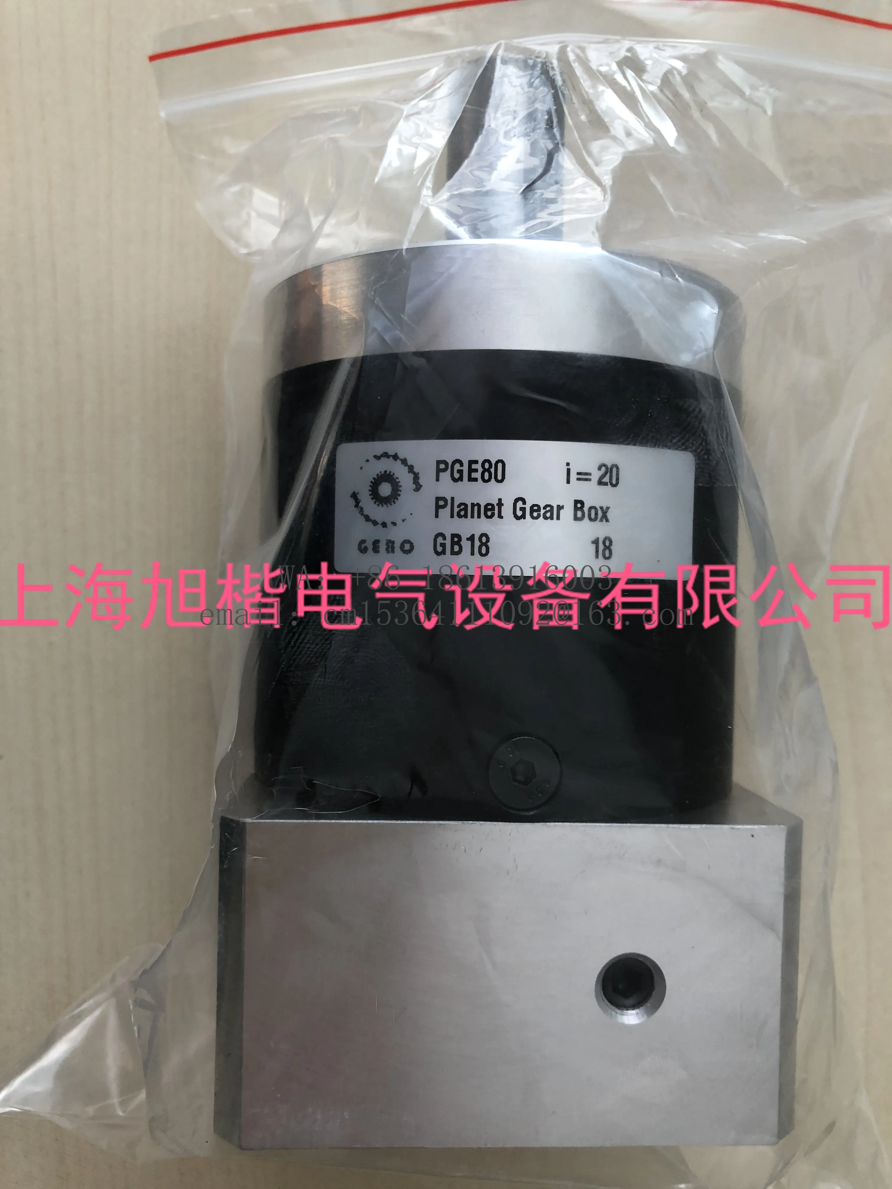 Planet Gear Box gear reducer PGE80 /90 i = 40 (400W) method GEBO gear reducer