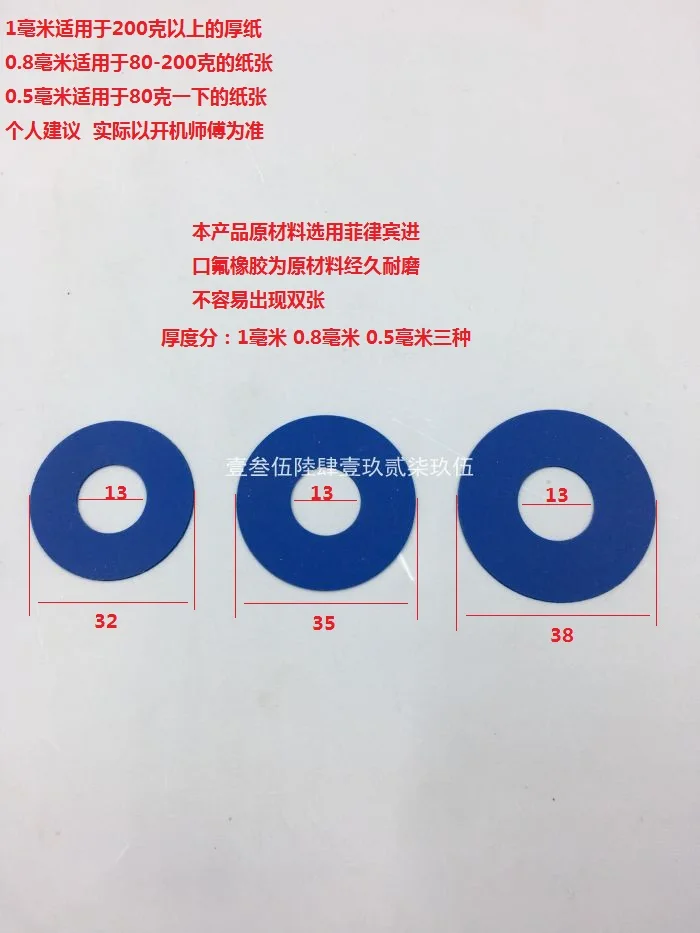 50 pieces of imported suction nozzle pieces for printing machines, including Heidelberg suction nozzle pieces