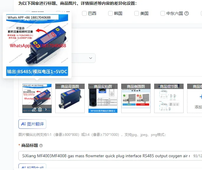 

SiXiang MF4003MF4008 gas mass flowmeter quick plug interface RS485 output oxygen air nitrogen
