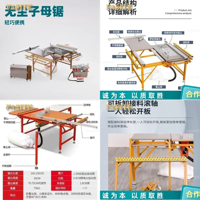 For Woodworking Table Saw Adjustable Light Sensitive Dust Free Liftable Folding Electric Integrated Panel Saw Home