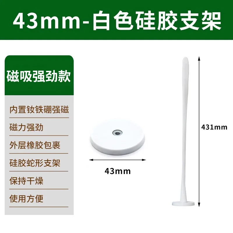 White43mm