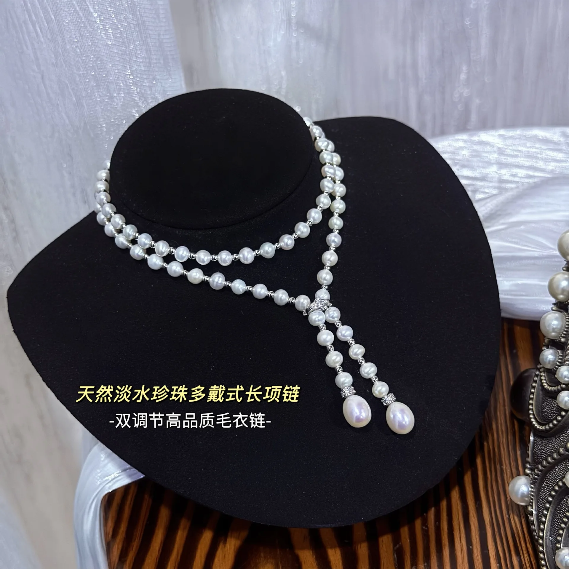 Natural Freshwater Pearl Long Necklace - Multi-Wear High Quality Chain with 5-6mm Near-Round & 8-9mm Rice Pearls