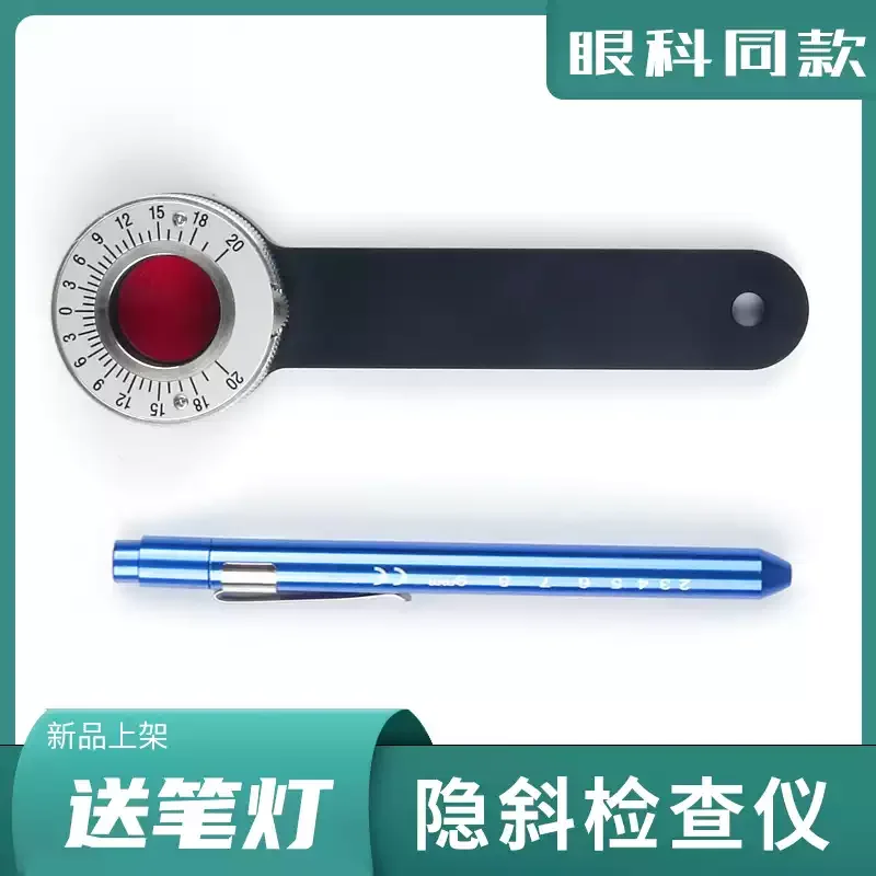 Optical Phoria Tester Ophthalmic Recessive Strabismus Testing Tools Prism Diopters 1Pcs