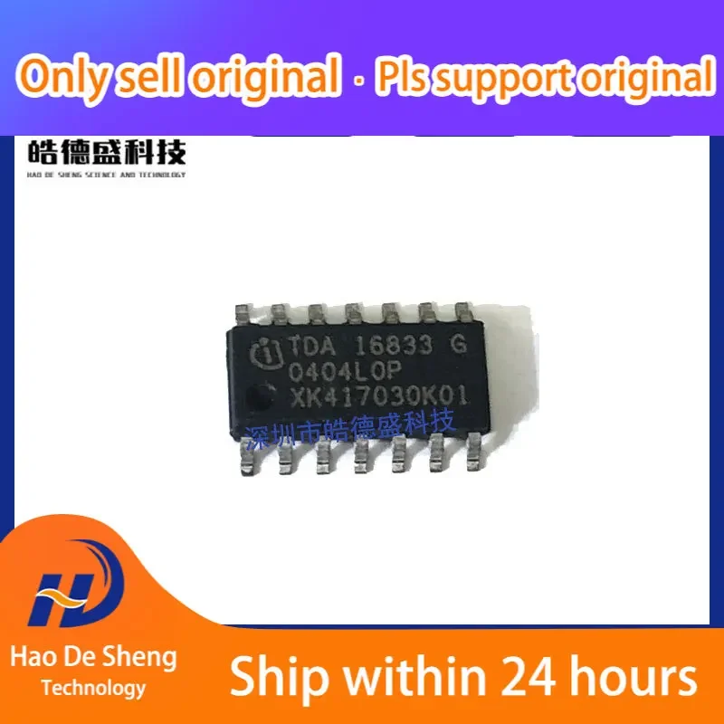 

10 шт./лот TDA16833G TDA16833 новый оригинальный в наличии