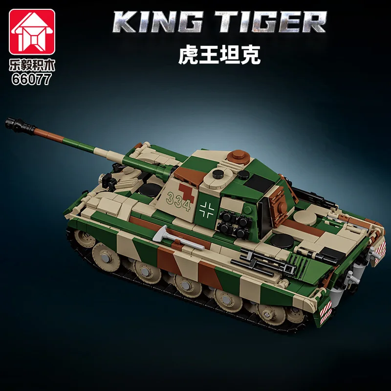 ชุดตัวต่อรถถังเยอรมัน รุ่นทหาร ของเล่นประกอบเองเพื่อการศึกษา ของขวัญวันเกิดสำหรับเด็กผู้ชาย 66077