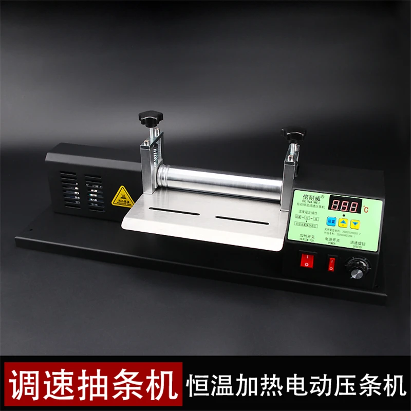 JOJOSEW Constant temperature heating electric speed adjustable leather drawing machine belt drawing machine