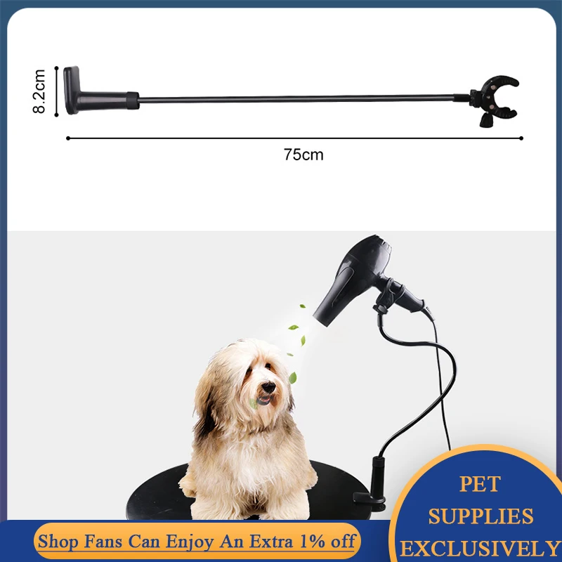 Portable Dog Hair Dryer Stand 360° Rotation Table Fixed Bracket Pet Grooming Support Frame Braces Shelf Puppy Hairdryer Holder