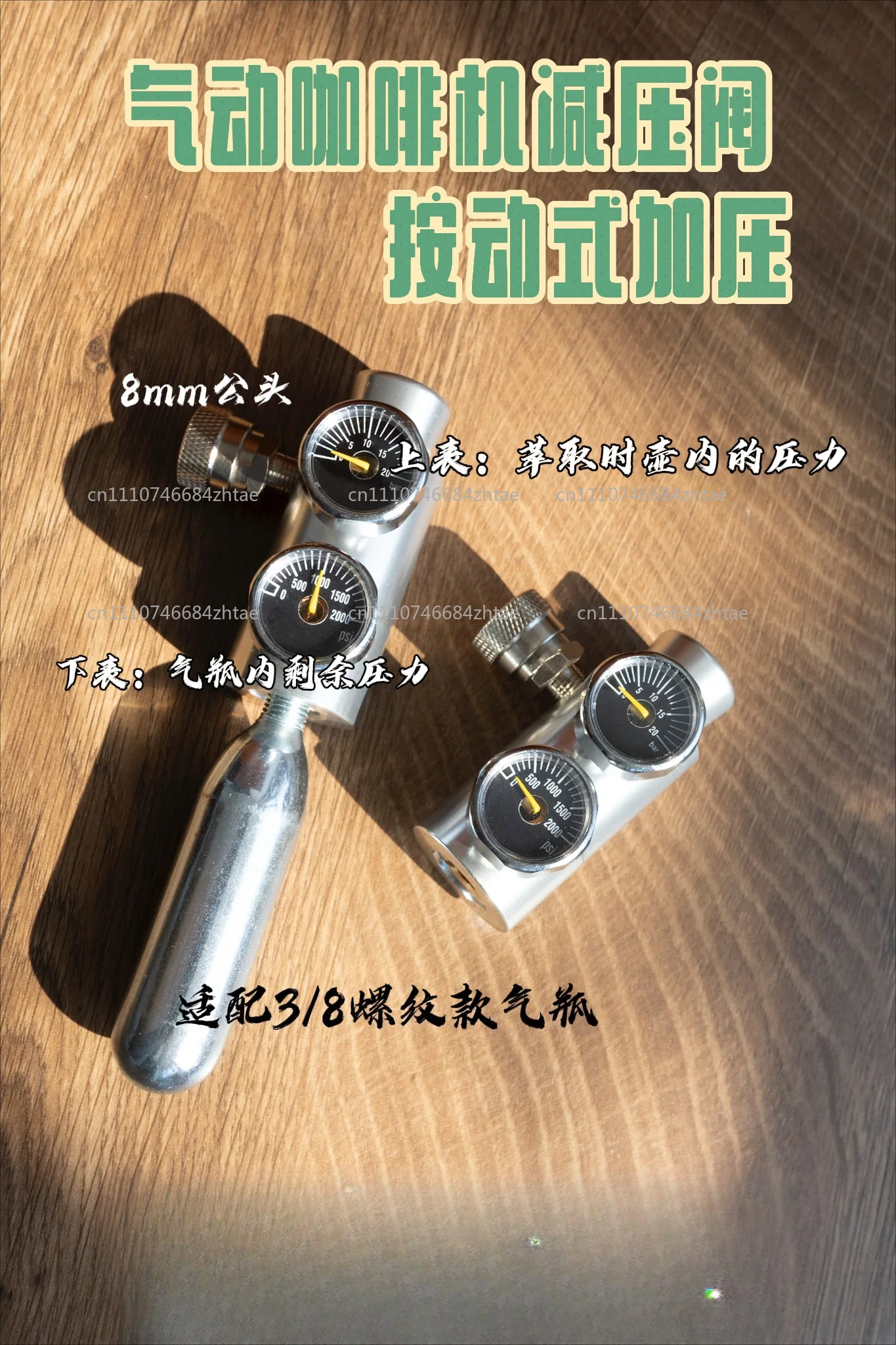 extraction pneumatic coffee machine special Double gauge pressure reducing valve 9bar