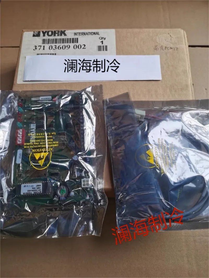 371-03609-002 Communication module kit YORK York air conditioning accessories