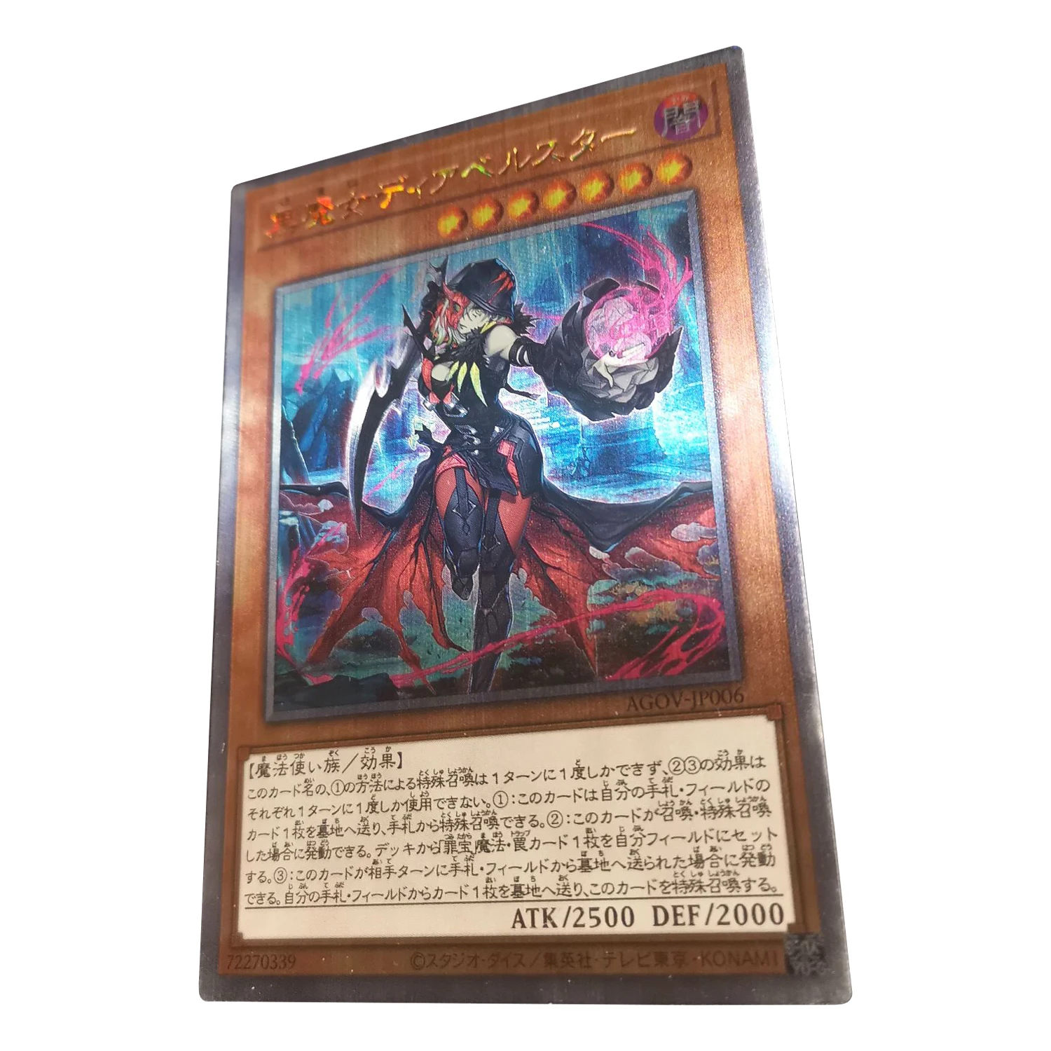 

Diy Yu-Gi-Oh Diabellestarr the Dark Witch Flash Card Classic Single Card Anime Game Collection Cards Gift Toy