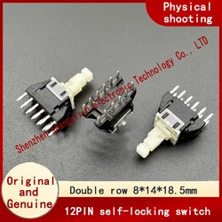 Original self-locking switch key Insert two-row 12-pin mixing console buttons 8 x 14 x 18.5mm