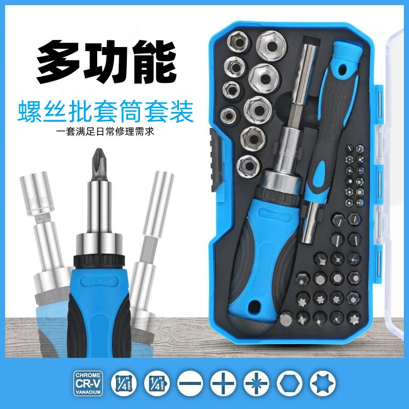 

Multi Functional Ratchet Screwdriver Bit Socket Set Cross Shaped Plum Blossom Hexagonal Household Portable Maintenance Tool