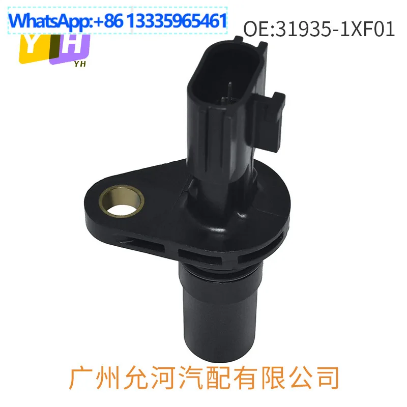 

Suitable for Nissan, automotive speed sensor, transmission sensor 31935-1XF01 31935-X420B