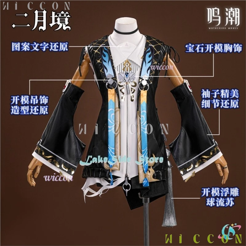 Halloween outfit Wuwa Buling 복링 Cosplay Wig outfit Dress Wig Prop Wuthering Waves Game Clothes Women Party Roleplay disfraz - Image 2