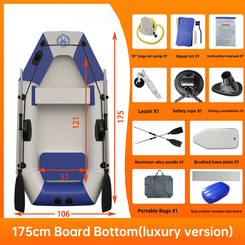 One Single 175 cm Deluxe Brushed Bottom Inflatable Free Accessories Boat Safe and Stable Drift Fishing Boat