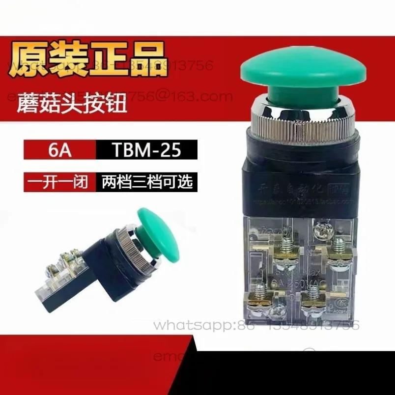

TBM-25/TBM-30 mushroom head self-resetting button switch control button switch