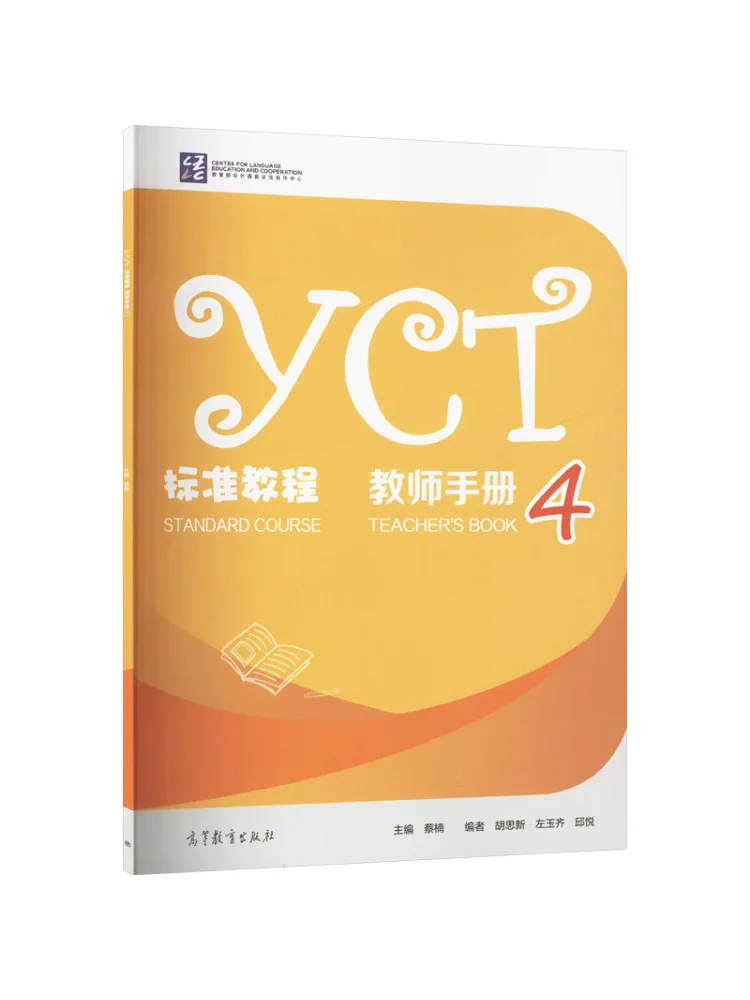 

Book-Winshare Yct Standard Tutorial Teacher Manual 4