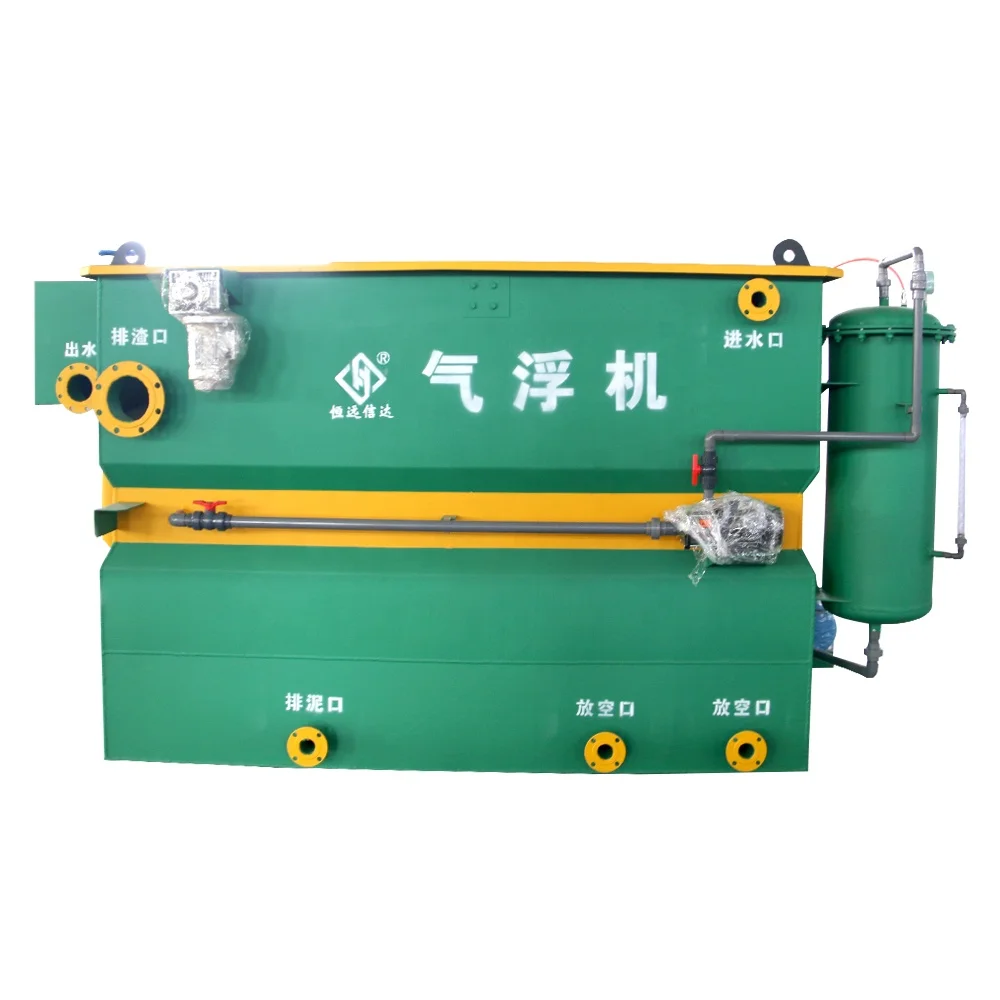 carbon steel integrated dissolved air flotation machine DAF aeration system for wastewater treatment plant