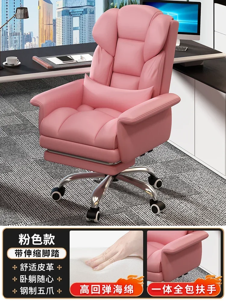 Bequeme Stuhl Gaming Stühle PC Sofa Wohnzimmer Stühle rosa Gamer Stuhl Möbel Computer Schreibtische mobile Arbeit liegend