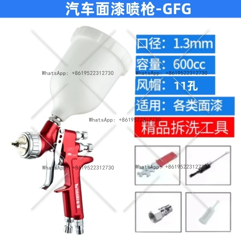 Пистолет-распылитель GFG Верхняя калибра 1,3 Автомобильный пистолет-распылитель