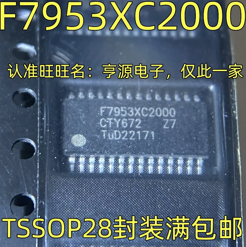 1-50PCS F7953XC2000 PCF7953XTT MSD7802-Z01-L2 MSD7802 Q64-104HIP EN25Q64-104HIP NT5TU32M16DG-AC NT5TU32M16DG