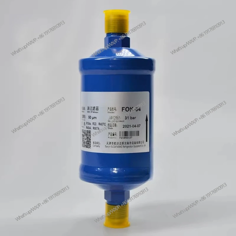 oil-filter-cold-storage-screw-machine-fok-03-fok-04-fok-05-fok-07s