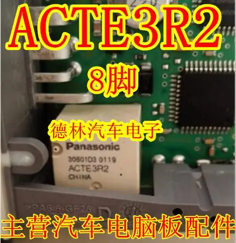 tS3USB221ARSE PCM1606E DS90CF386MTDX ACTE3R2 TDA7375A DS90C385AMTX
