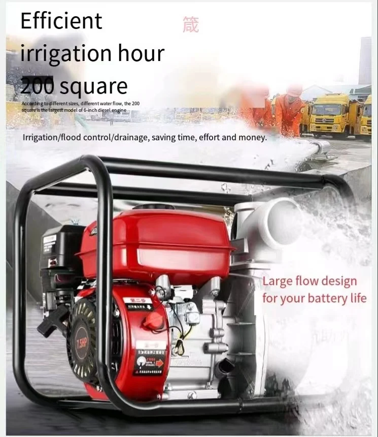 Gasoline diesel Water Pump 3 "4" Agricultural Irrigation High Pressure Large Flow Pump Self-priming Deep Well Water Pump