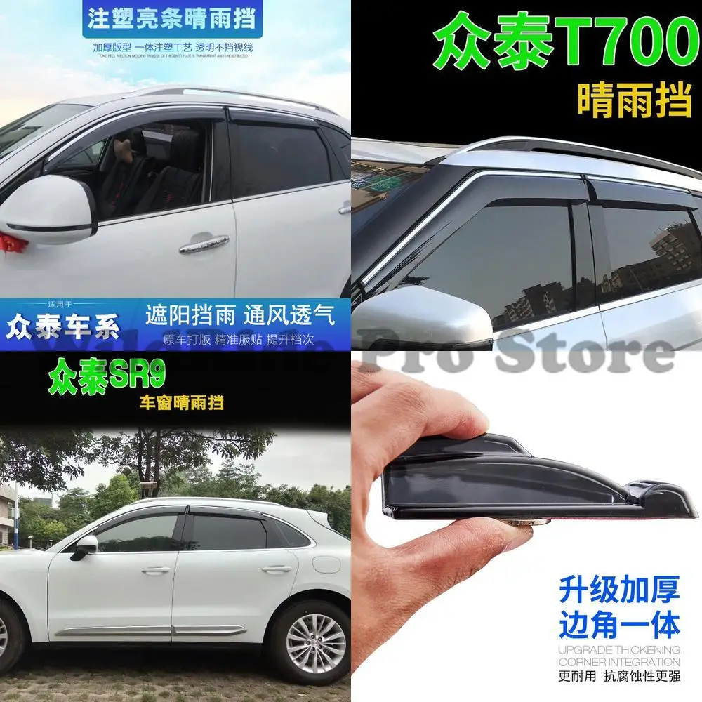 

1 set Plastic Rain Deflectors Windshield Visors for Zotye T600 T700 SR7 SR9 T800 T500 T300