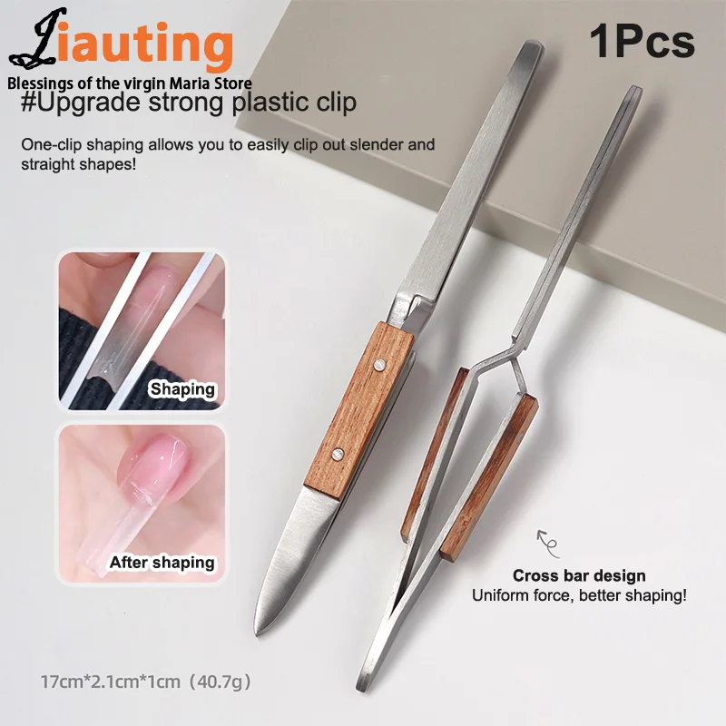 1Pcs Acrylic Stainless Steel Nail Shaping Tweezers(17cm)Multifunctional Shaped Nail Clip Nail Curve Nipper Nail Shaping Clip