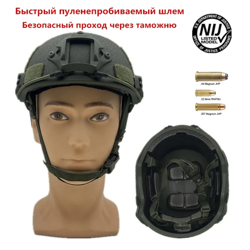 Tactical helmet ACH high shear NIJ IIIA FAST bulletproof vest, armor, aramid core, safety helmet protector