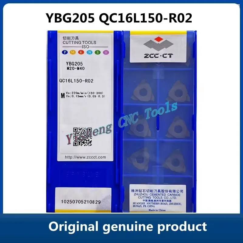 

Лезвия с ЧПУ QC16L145-R02 QC16L150-R02 QC16L160-R02 QC16L170-R02 QC16L175-R02 QC16L185-R02 YBG205 ZCC.CT
