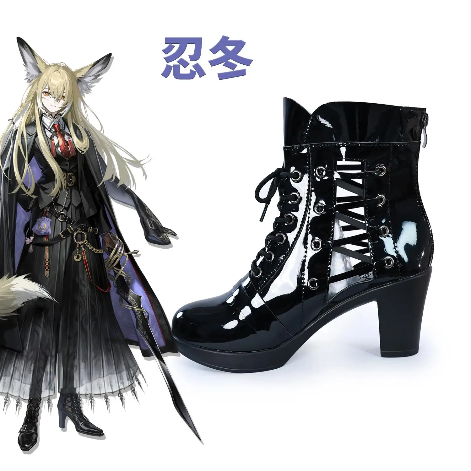 Arknights Vulpisfoglia คอสเพลย์ฮาโลวีน Carnival Party อุปกรณ์เสริมรองเท้า