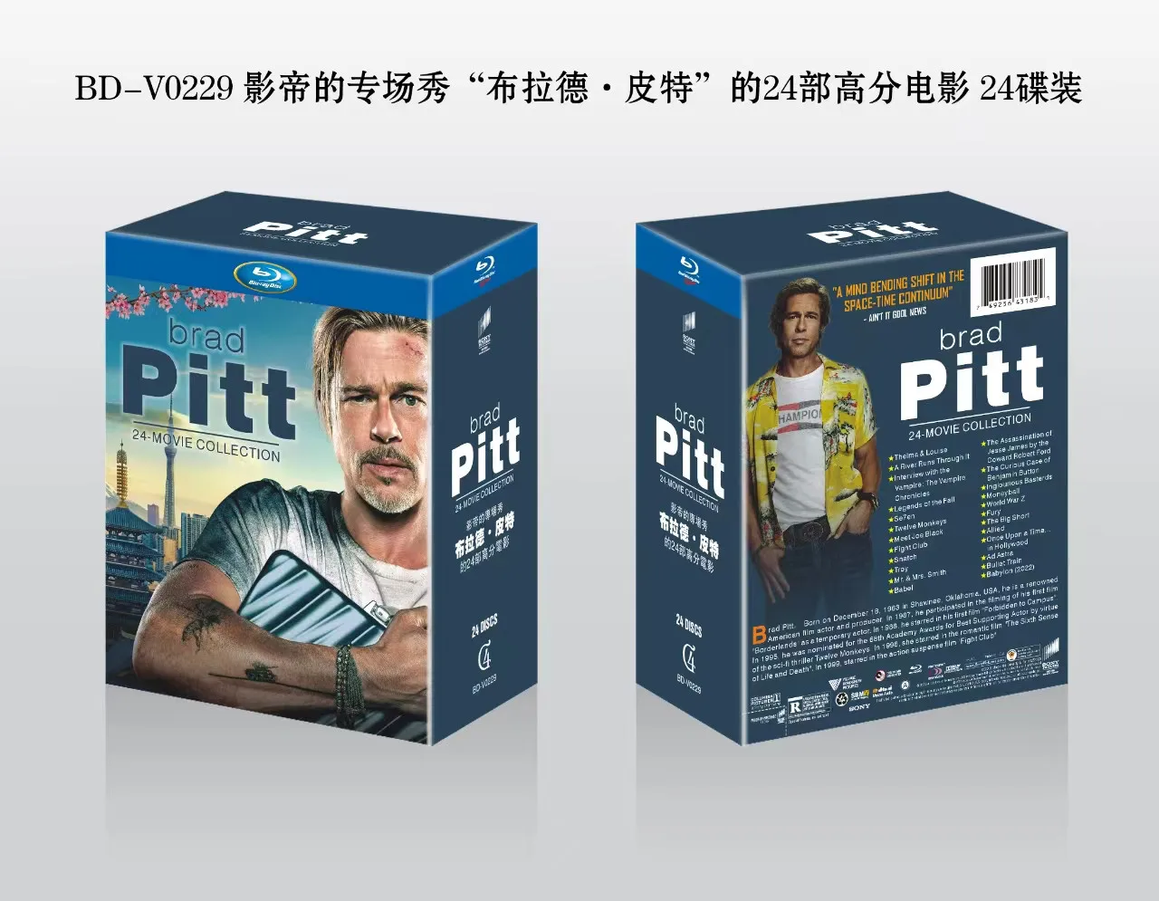

Коллекция BD Blu-ray фильмов Брэда Питта: 24 высоко оцененных фильма, HD-ремастеринг, лимитированное издание