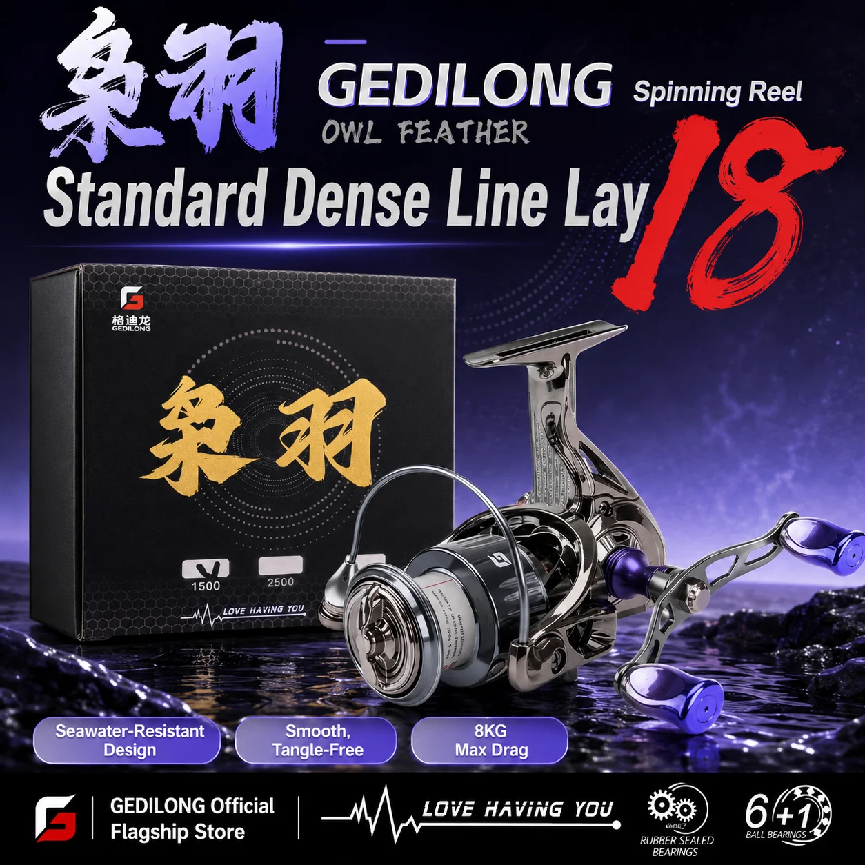 gedilong-xiaoyu-spinning-reel-6-1bb-52-1-saltwater-resistant-8kg-drag-tapered-metal-spool-metal-transmission