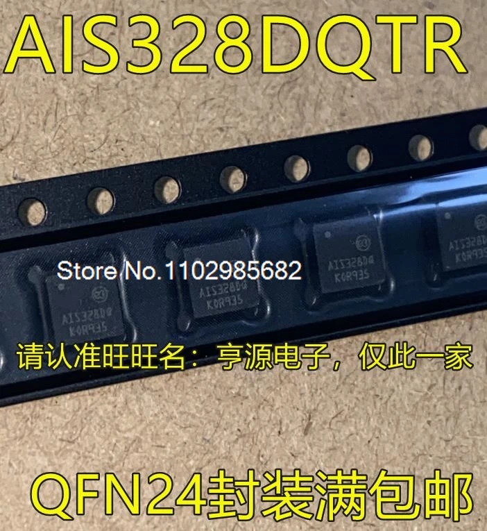 

AIS328DQTR AIS328DQ QFN24 Оригинальный товар в наличии