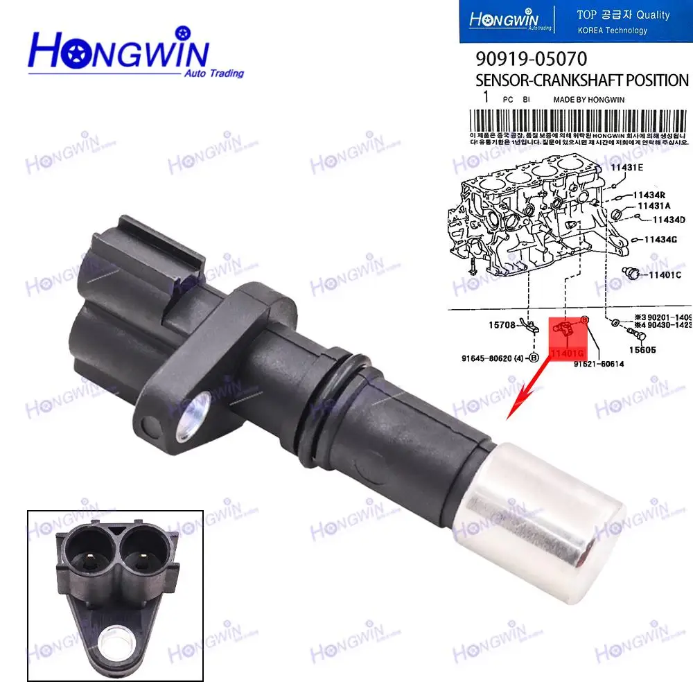 

1/3/5PCS Crankshaft Position Sensor ‎90919-05070 ‎90919-05045 For Lexus ct200h es300h Scion Toyota Avalon Camry ‎2132014 2351175