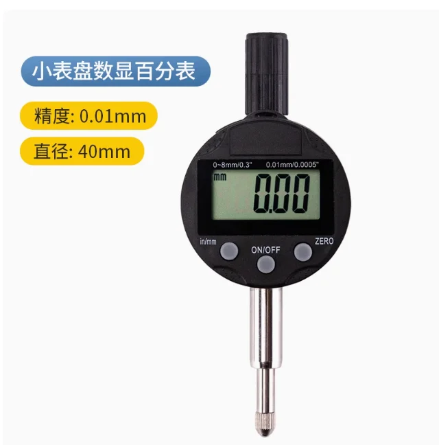 

Small electronic digital indicating meter