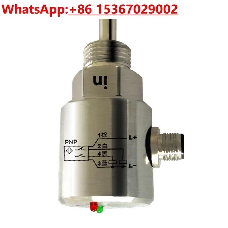 Flow/water /witch Target type intelligent core Water flow sensing controller dn100 fire water gas liquid universal