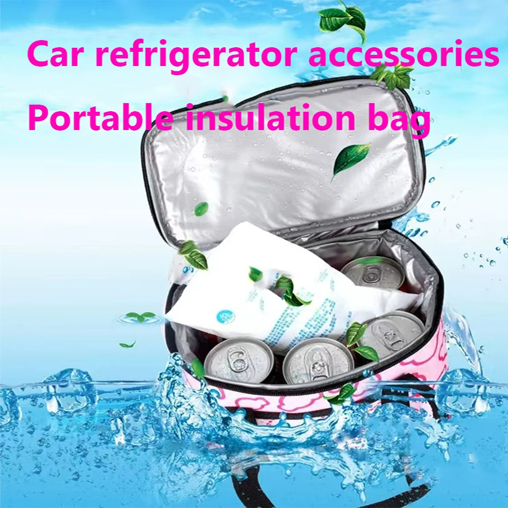 Car refrigerator without power supply Car mini refrigerator Car home dual purpose refrigerated insulation bag Cold and warm box