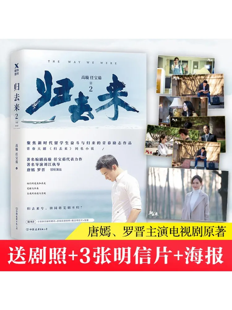 

Книга-Winshare Return To the Past