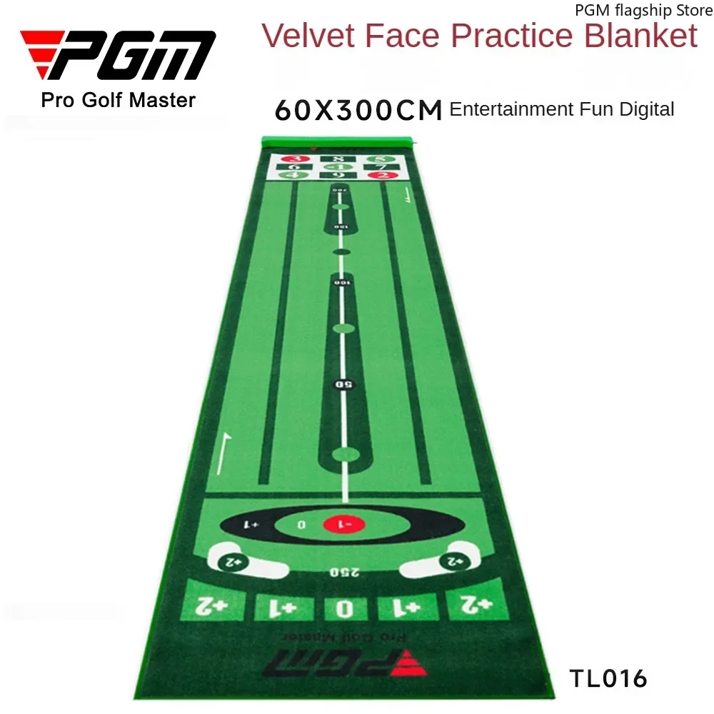 PGM Indoor Golf Practice Blanket Velvet Putting Practice Device Putting Mat Portable Version TL016