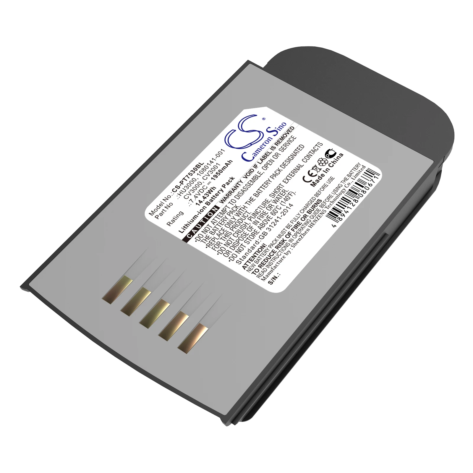 

1950mAh Battery for Pison Barcode Scanner Teklogix 7530 G2, Teklogix 7535, Teklogix 7535LX