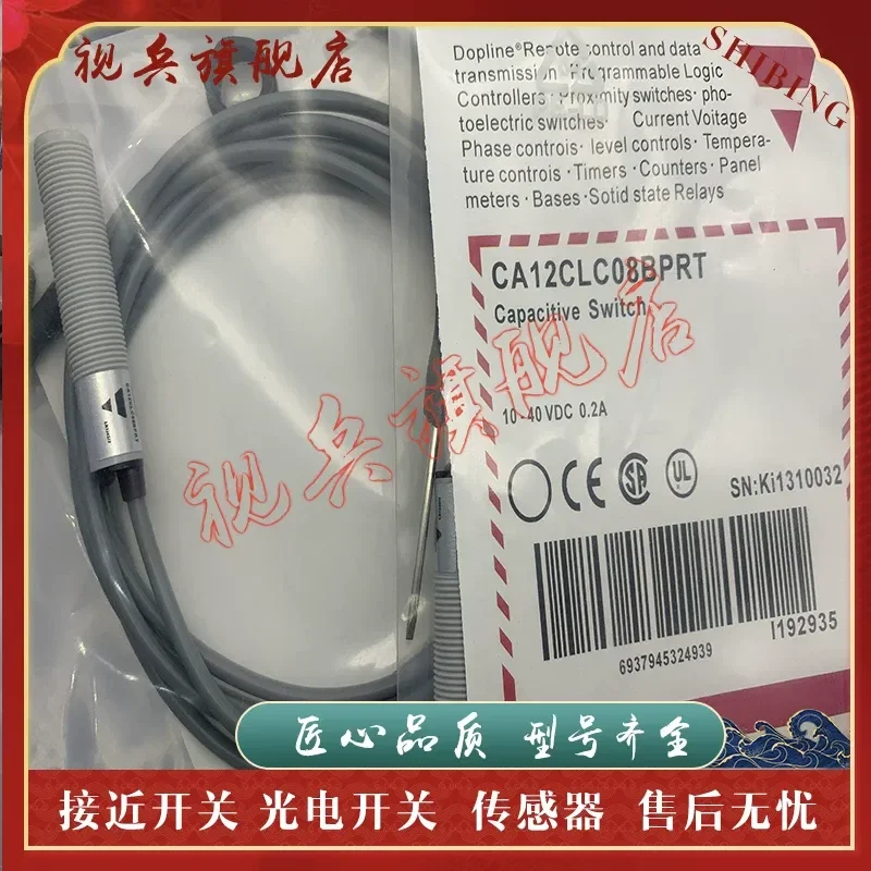 New in Stock CA12CLC08BPRT Proximity Switch Sensor for Industrial Automation with Quality Assurance and Full Model Range