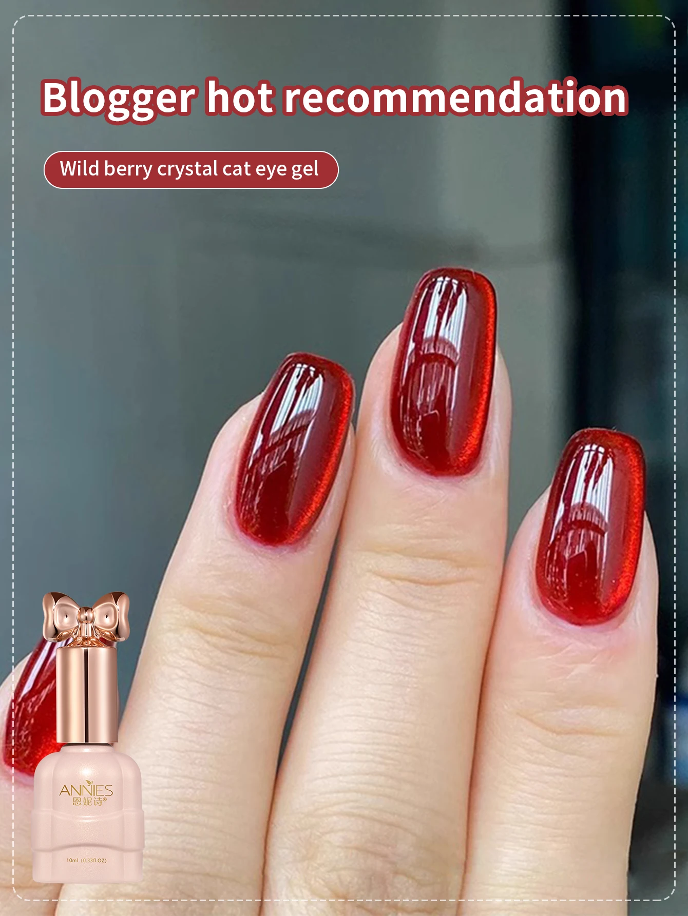10ml レッドクリスタルキャットアイジェルポリッシュ ホログラフィックグリッターシマー半透明ジェリーカラー マグネットネイルポリッシュ サロンDIY自宅用
