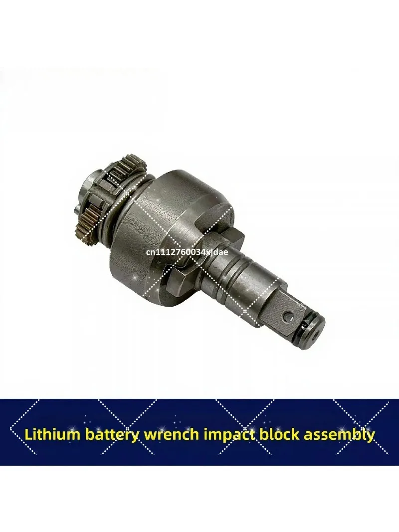 Cordless Impact Wrench Gearbox Assembly Replacement Part for Power Tool Repair