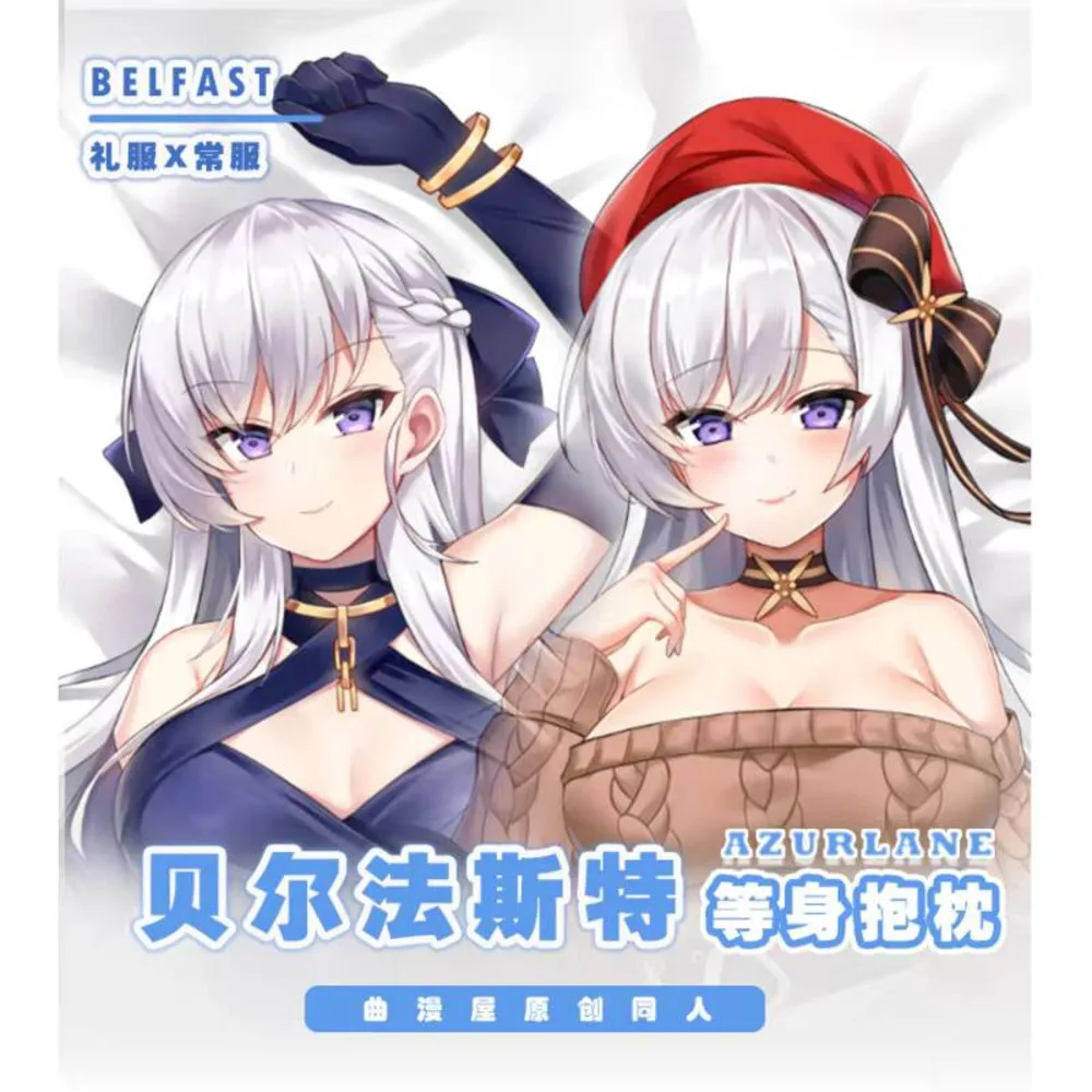 

Игра аниме Azur Lane HMS Belfast Loli Girl Dakimakura обнимающая наволочка для тела длинный чехол для подушки отаку постельное белье подарок 160X50 см