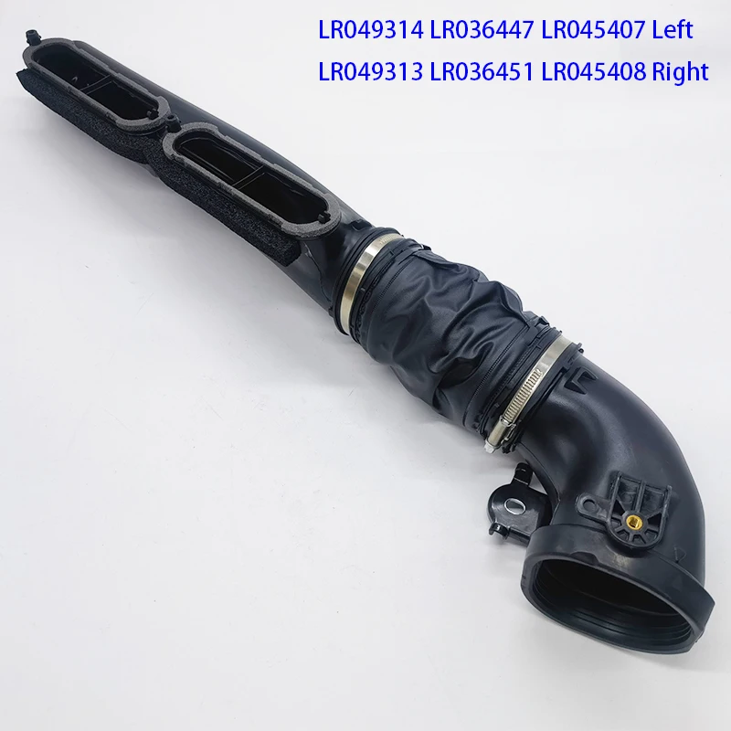 لاند روفر رينج روفر سبورت 2013-2018 3.0 4.4 5.0L محرك أنابيب الهواء مدخل OEM LR 049314 LR 036447 LR 049313 LR 036451 #1