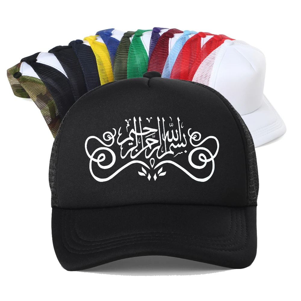 

Muslim Arabic God Allah Quran Printing Breathable Visor Baseball Cap Unisex Adjustable Snapback Hat Outdoor Trucker Mesh Sun Hat